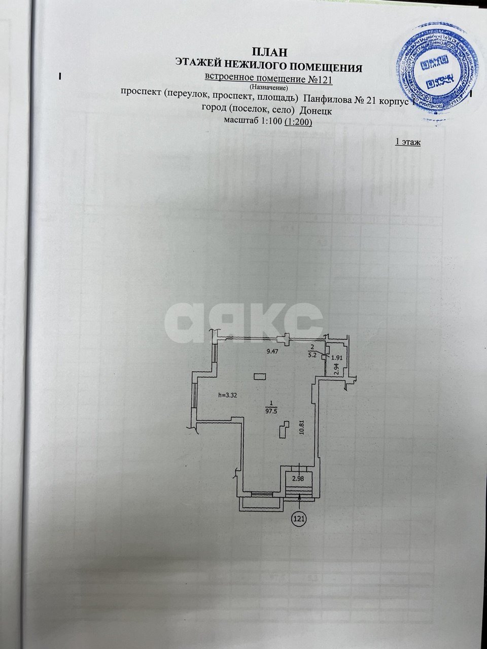 Фото №12: Коммерция 102 м² - Донецк, жилой комплекс Центральный, пр-кт Панфилова, 21К1
