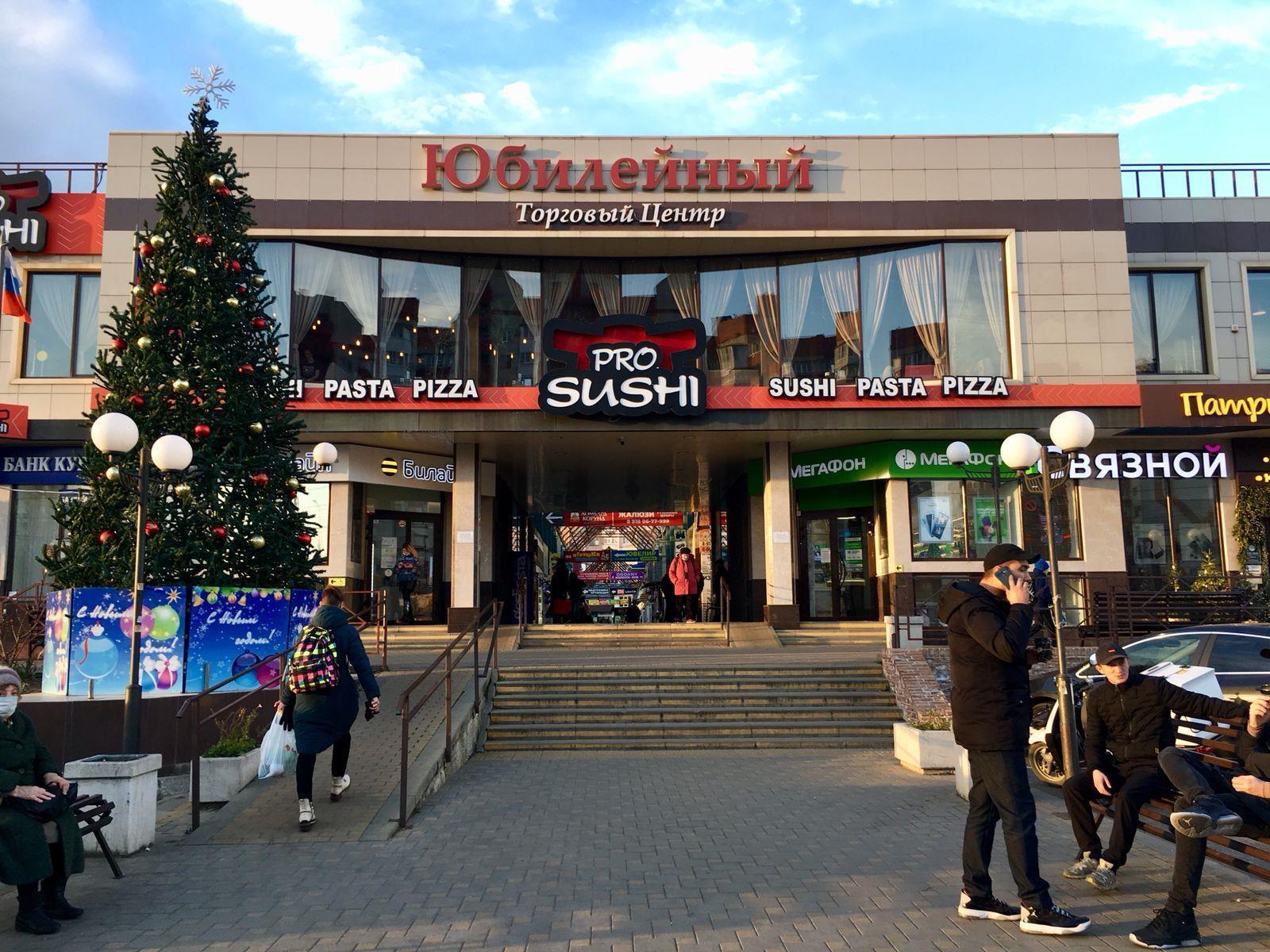 Фото №1: Коммерция 8 м² - Краснодар, Западный внутригородской округ, мкр. Юбилейный, пр-кт Чекистов, 17