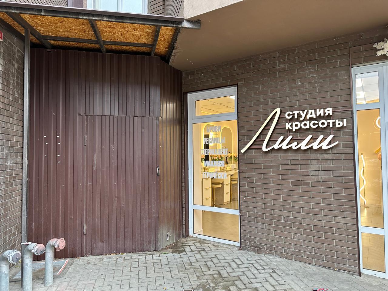 Фото №2: Коммерция 34 м² - Краснодар, жилой комплекс Южане, Карасунский внутригородской округ, Хлопчато-бумажный Комбинат, Прикубанский внутригородской округ, жилой комплекс Лиговский, Центральный внутригородской округ, Центральный, мкр. Микрохирургии глаза, ул. Главная городская площадь