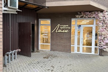 Фото №1: Торговое помещение 35 м² - Краснодар, мкр. Центральный, ул. Главная городская площадь