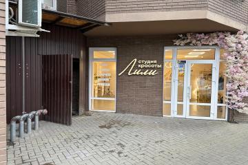 Фото №1: Коммерция 34 м² - Краснодар, мкр. Микрохирургии глаза, ул. Главная городская площадь