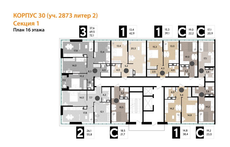 Фото №8: 2-комнатная квартира 53 м² - Краснодар, Догма Парк, мкр. Прикубанский внутригородской округ