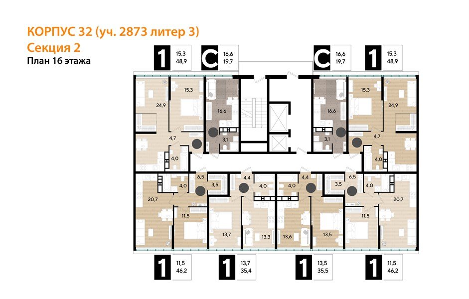 Фото №8: 1-комнатная квартира 44 м² - Краснодар, Прикубанский внутригородской округ, мкр. Догма Парк