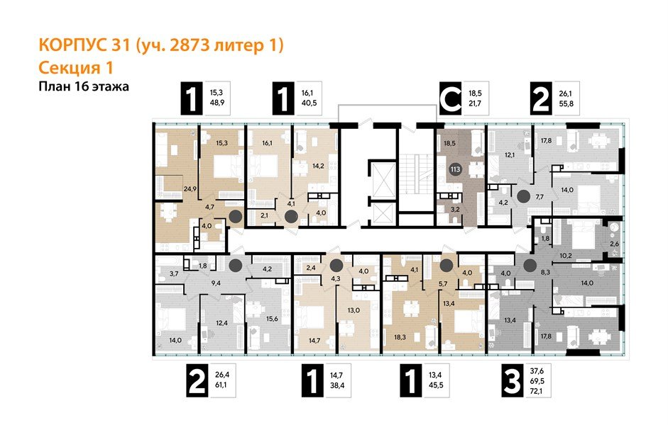 Фото №8: 3-комнатная квартира 69 м² - Краснодар, Догма Парк, мкр. Прикубанский внутригородской округ