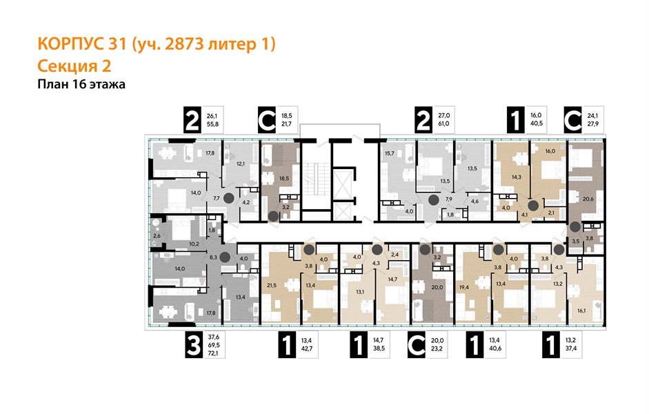 Фото №8: 1-комнатная квартира 39 м² - Краснодар, Догма Парк, мкр. Прикубанский внутригородской округ