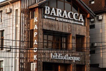 Фото №2: Отдельное здание 1137 м² - Краснодар, мкр. Фестивальный, ул. Красных Партизан, 381