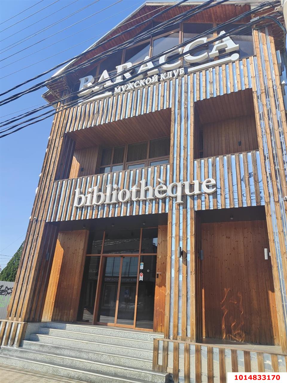 Фото №3: Отдельное здание 1137 м² - Краснодар, Фестивальный, ул. Красных Партизан, 381