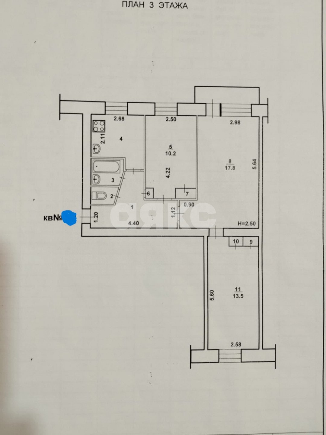 Фото №15: 3-комнатная квартира 61 м² - Волжский, 9-й, ул. Химиков, 18