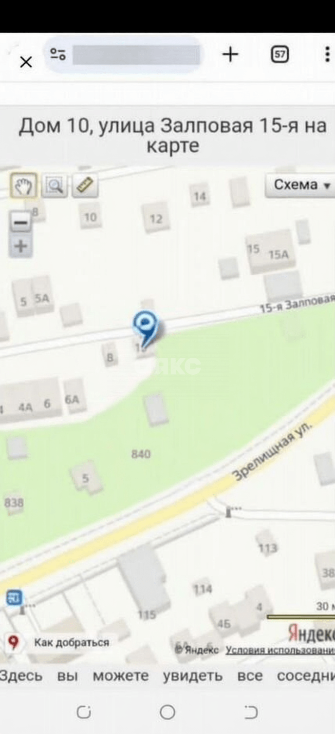 Фото №1: Коммерческая земля 14 сот. - Ростов-на-Дону, Октябрьский, ул. Зрелищная