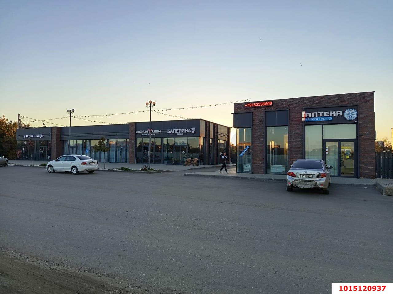 Фото №2: Торговое помещение 135 м² - Плодородный, Прикубанский внутригородской округ, ул. Планерная, 13