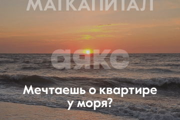 Фото №3: 2-комнатная квартира 56 м² - Мариуполь, мкр. ЖК Резиденция II, пр-кт Строителей, 70