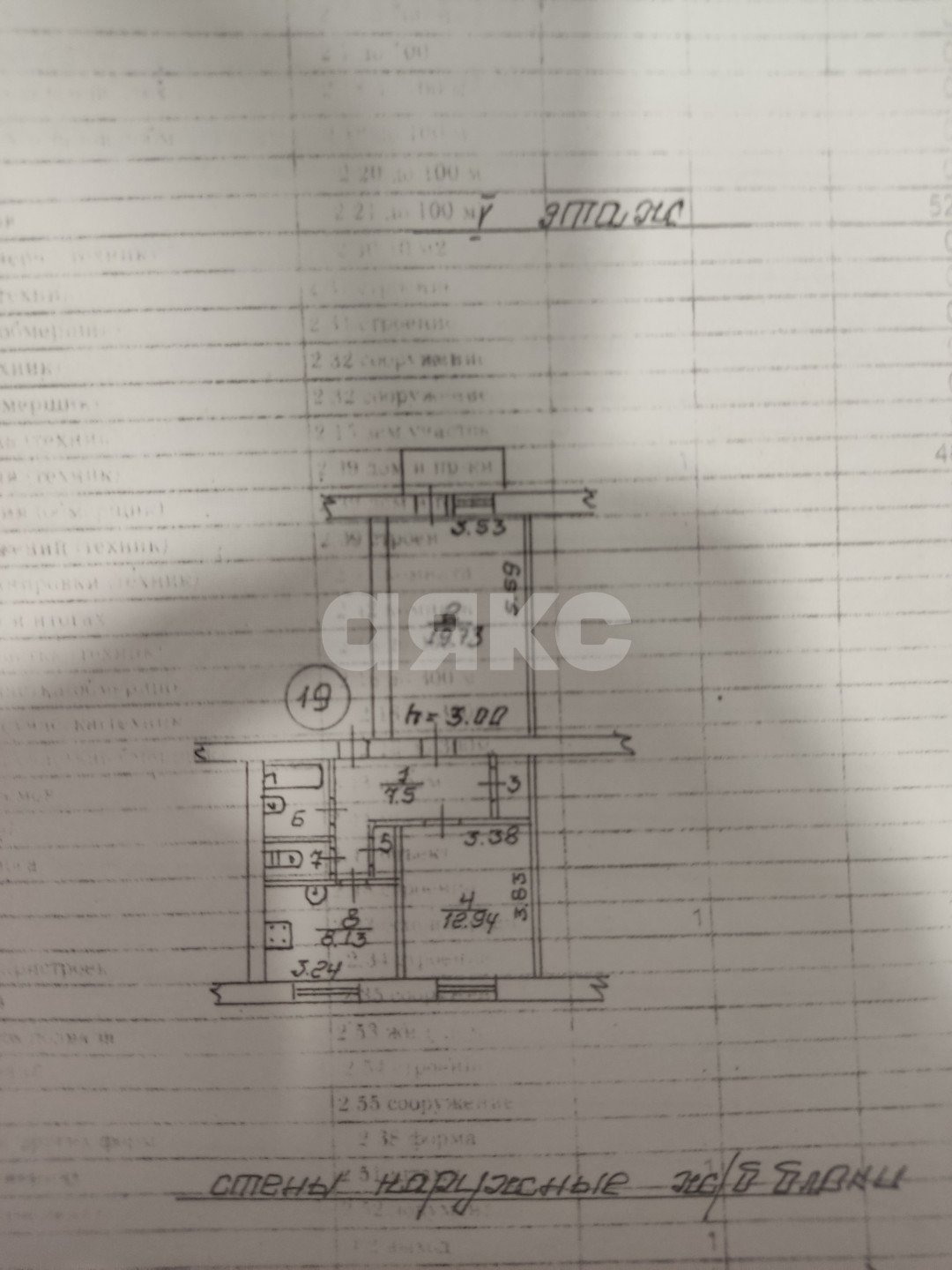 Фото №8: 2-комнатная квартира 55 м² - Мариуполь, Жовтневый, пр-кт Ленина, 81