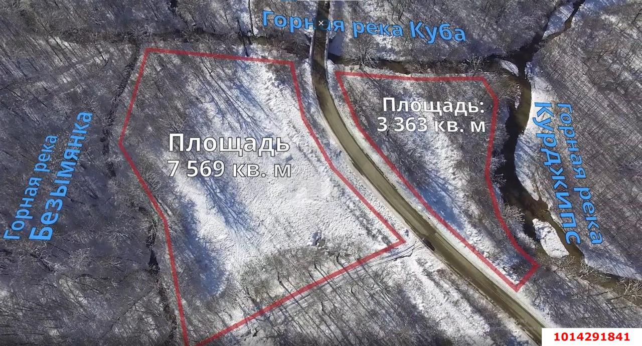 Фото №3: Коммерческая земля 110 сот. - Краснодарский край Апшеронский район