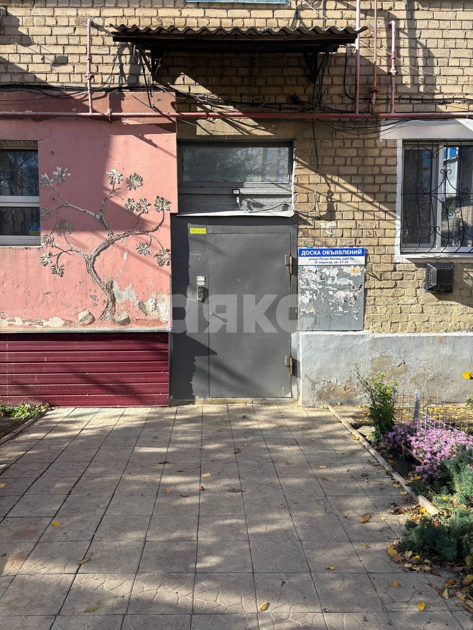 Фото №10: 2-комнатная квартира 40 м² - Краснодон, ул. Котова, 3А