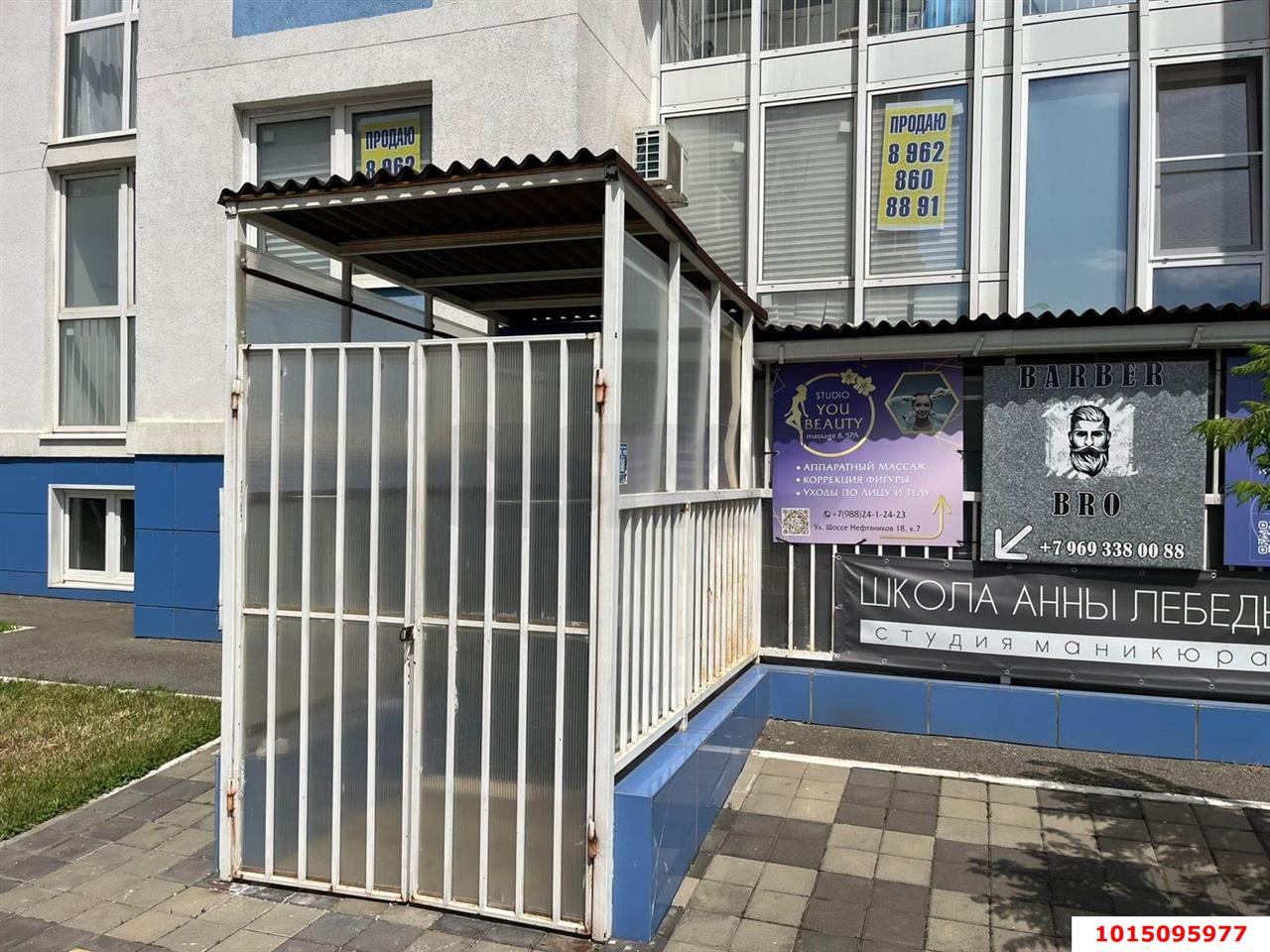 Фото №3: Готовый бизнес 33 м² - Краснодар, ЖК Краснодар Сити, ул. Шоссе Нефтяников, 18к7