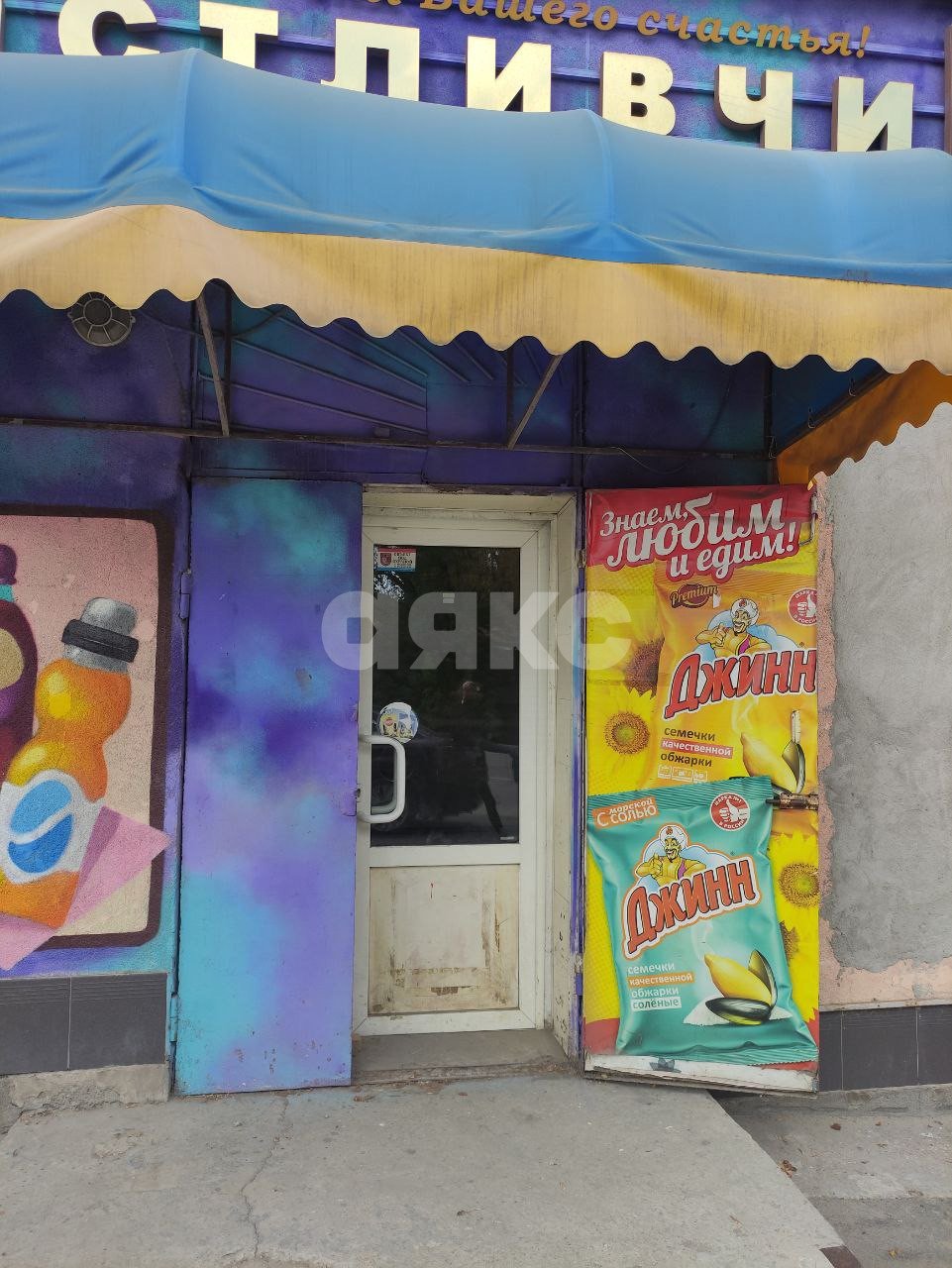 Фото №4: Коммерция 68 м² - Симферополь, Железнодорожный, ул. Москалёва, 1А