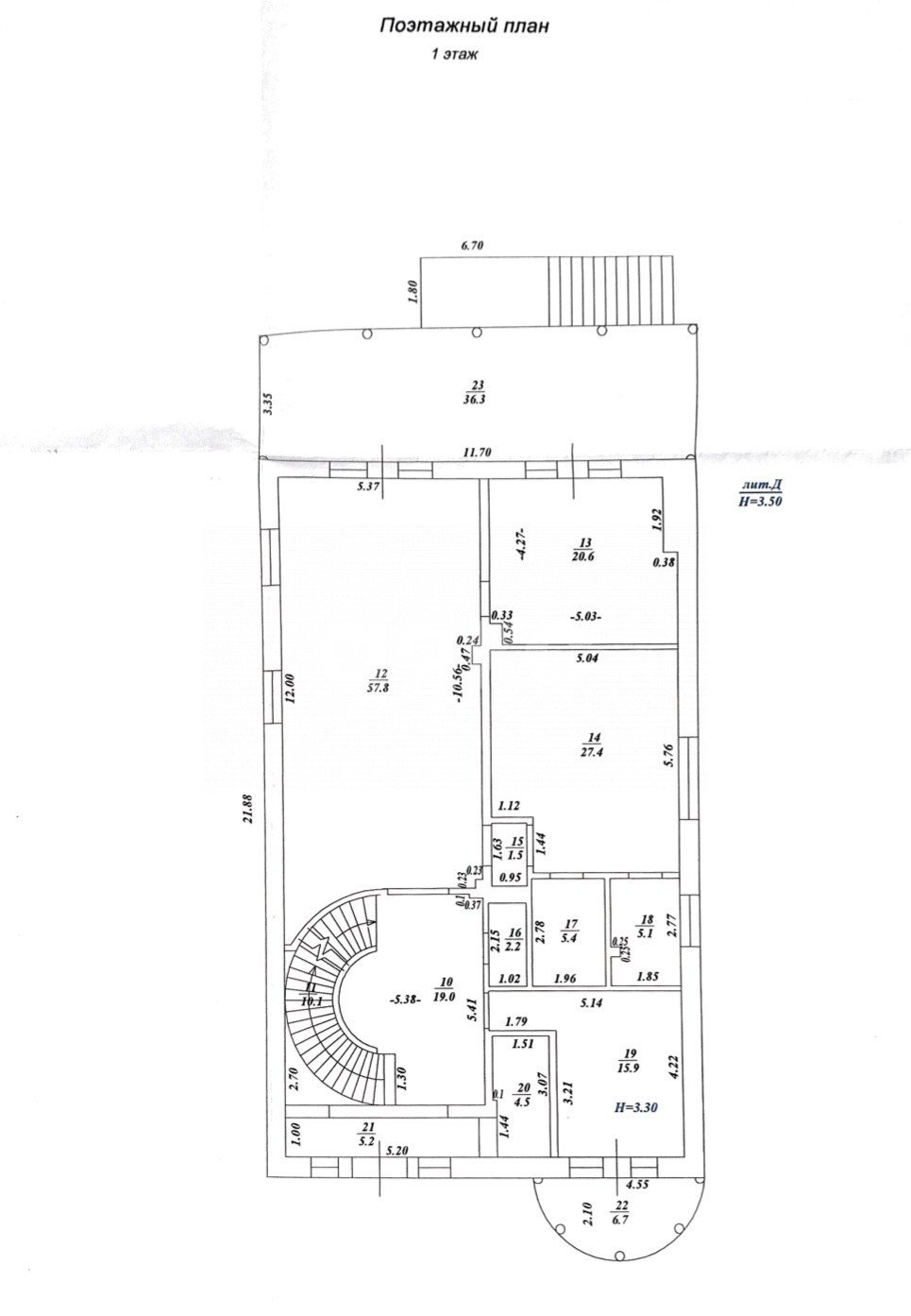 Фото №13: Дом 575 м² + 7 сот. - Анапа, ул. Краснодарская