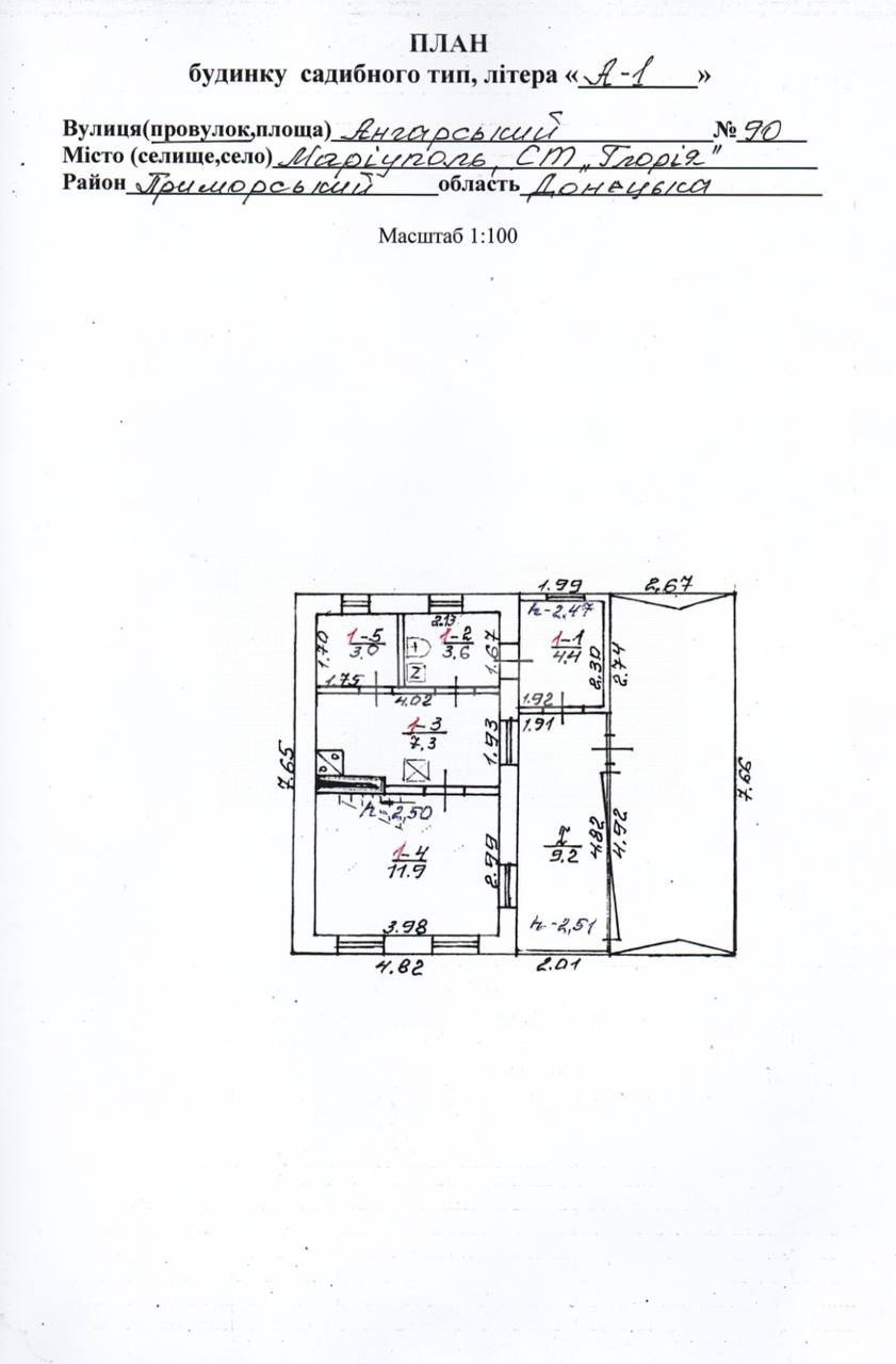Фото №10: Дом 61 м² + 421 сот. - Мариуполь, Приморский, пер. Ангарский, 92