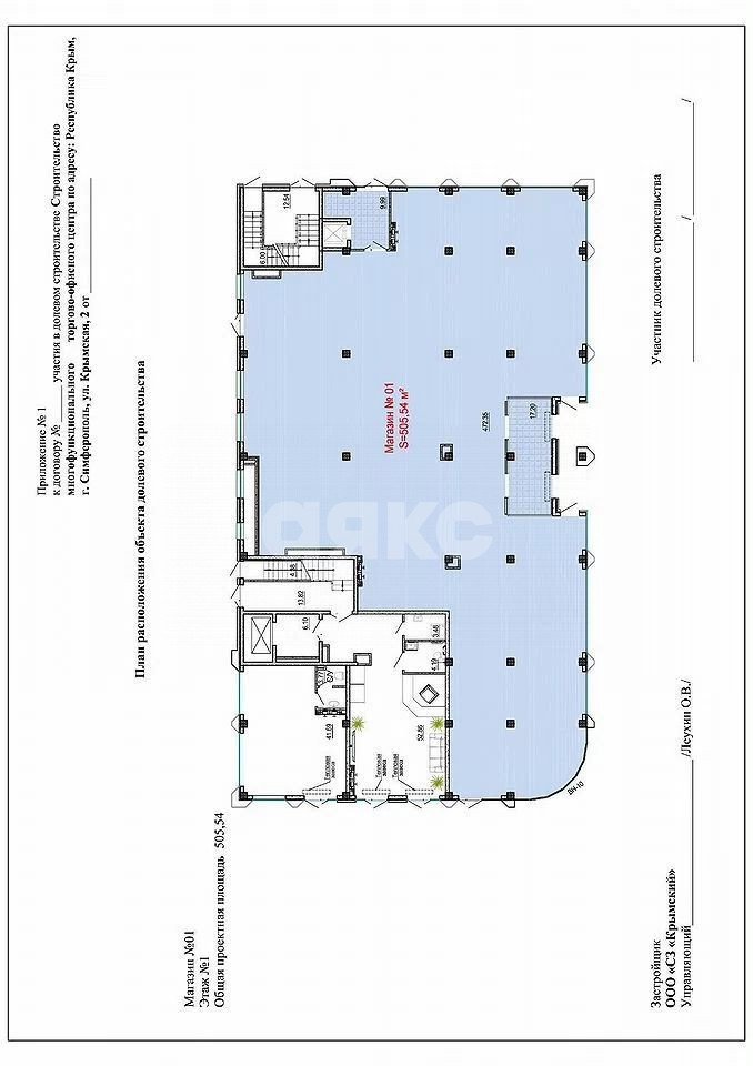 Фото №2: Коммерция 505 м² - Симферополь, Киевский, ул. Крымская, 2