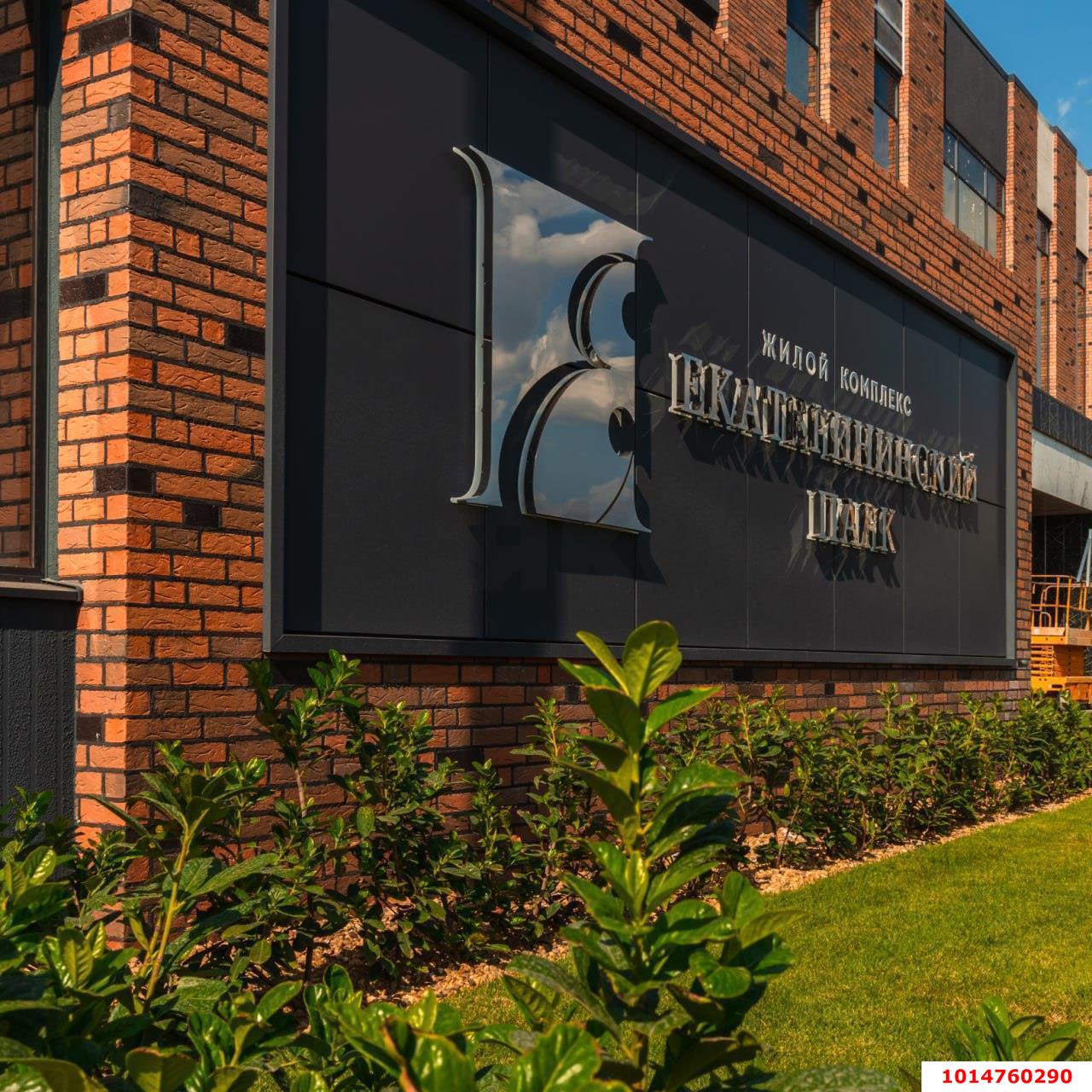 Фото №1: 1-комнатная квартира 37 м² - Краснодар, Фестивальный, ул. Круговая, 4/1