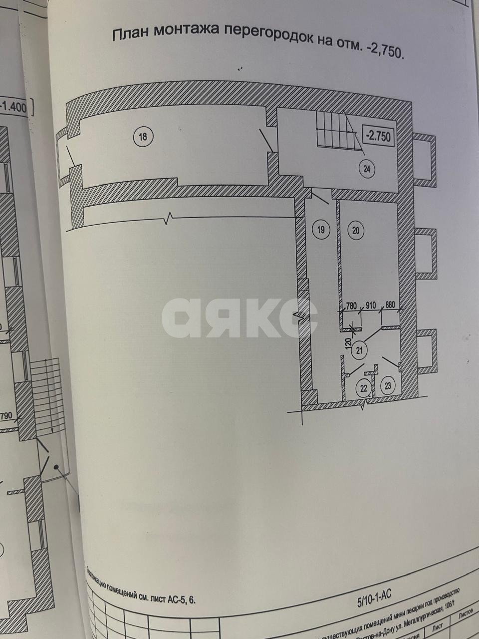 Фото №16: Коммерция 208 м² - Ростов-на-Дону, Сельмаш, ул. Сержантова, 1/106