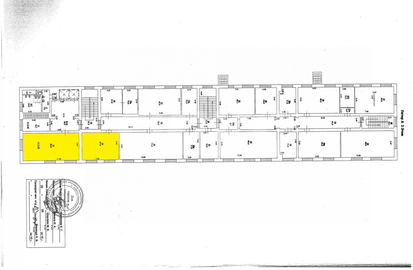 Фото №2: Коммерция 950 м² - Ростов-на-Дону, Ленинский, пр-кт Будённовский, 2