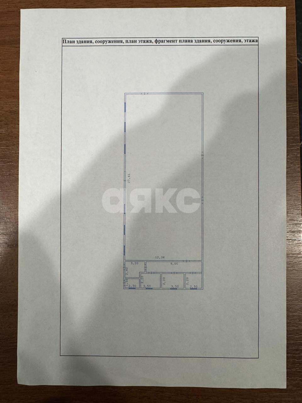 Фото №6: Коммерция 955 м² - Азовское, ул. Проездная, 2
