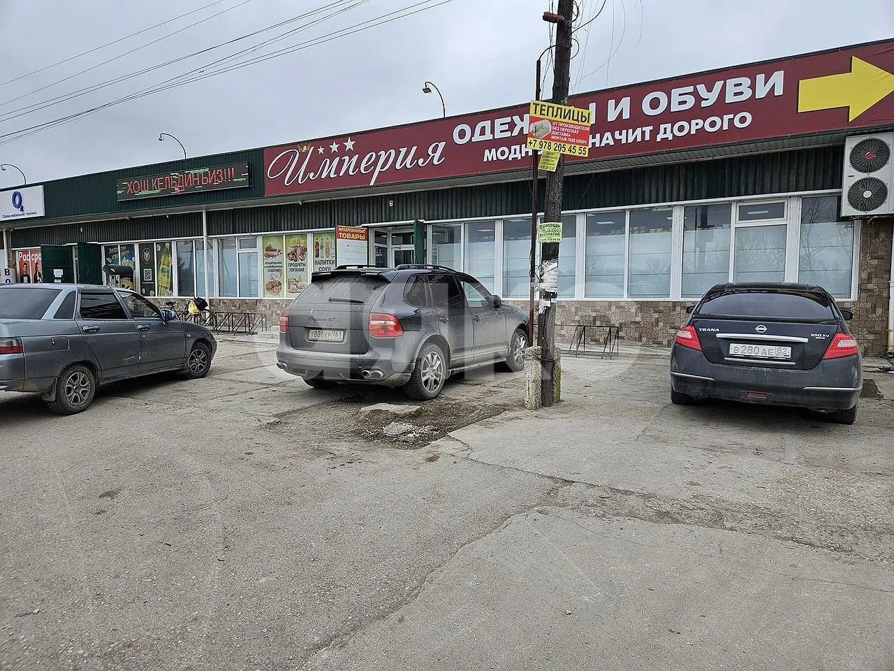 Фото №2: Коммерция 570 м² - Азовское, ул. Проездная, 2