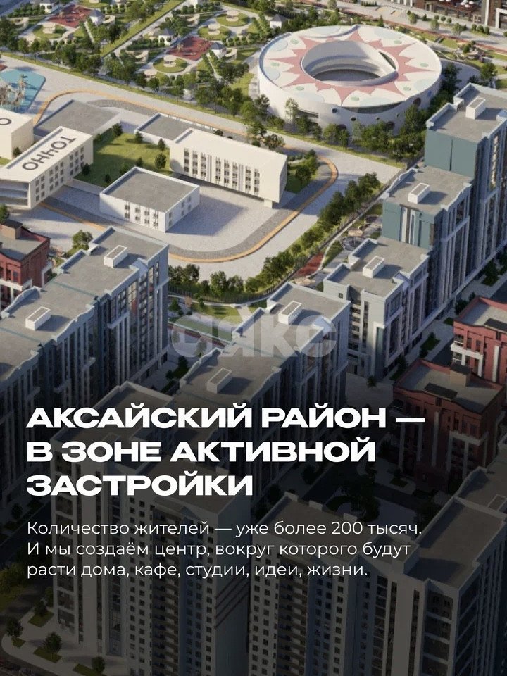 Фото №17: Коммерция 40 м² - Аксай, пер. Аксайский, 54