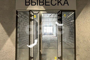 Фото №2: Коммерция 40 м² - Аксай, пер. Аксайский, 54