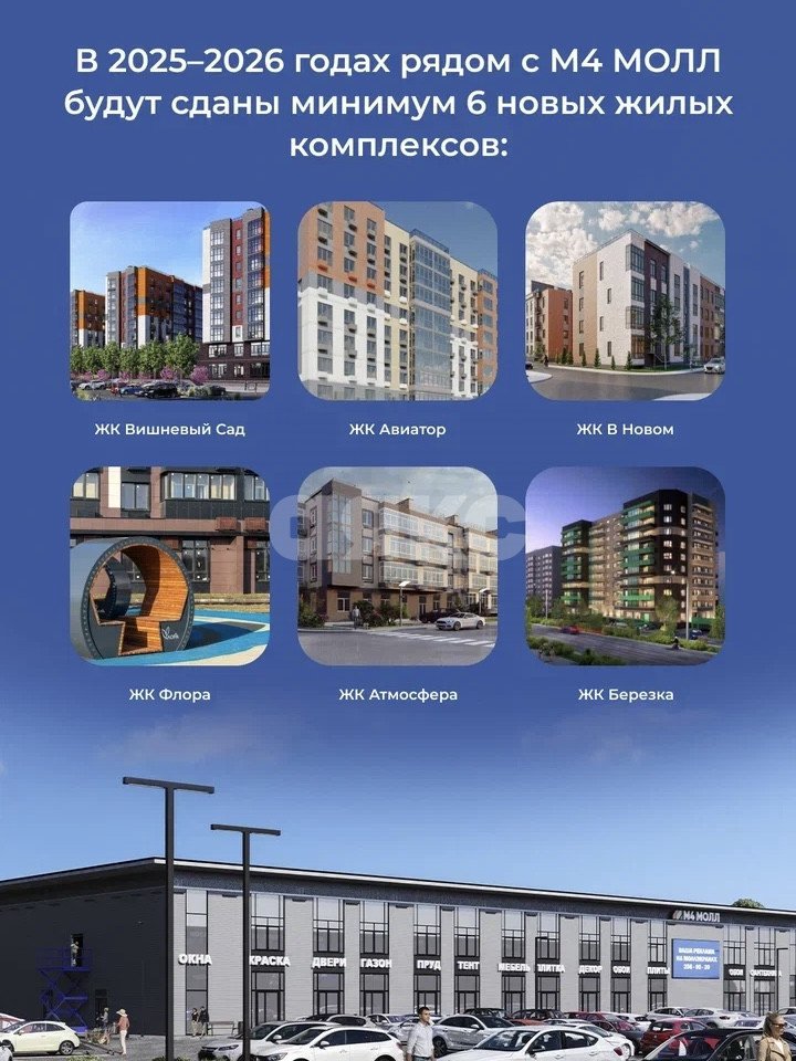 Фото №18: Коммерция 40 м² - Аксай, пер. Аксайский, 54