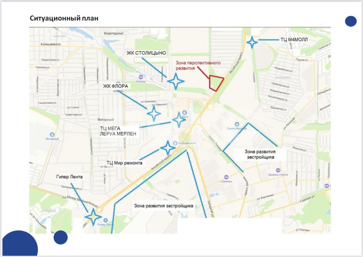 Фото №4: Коммерческая земля 5.6 сот. - Аксай, ул. Новочеркасское шоссе