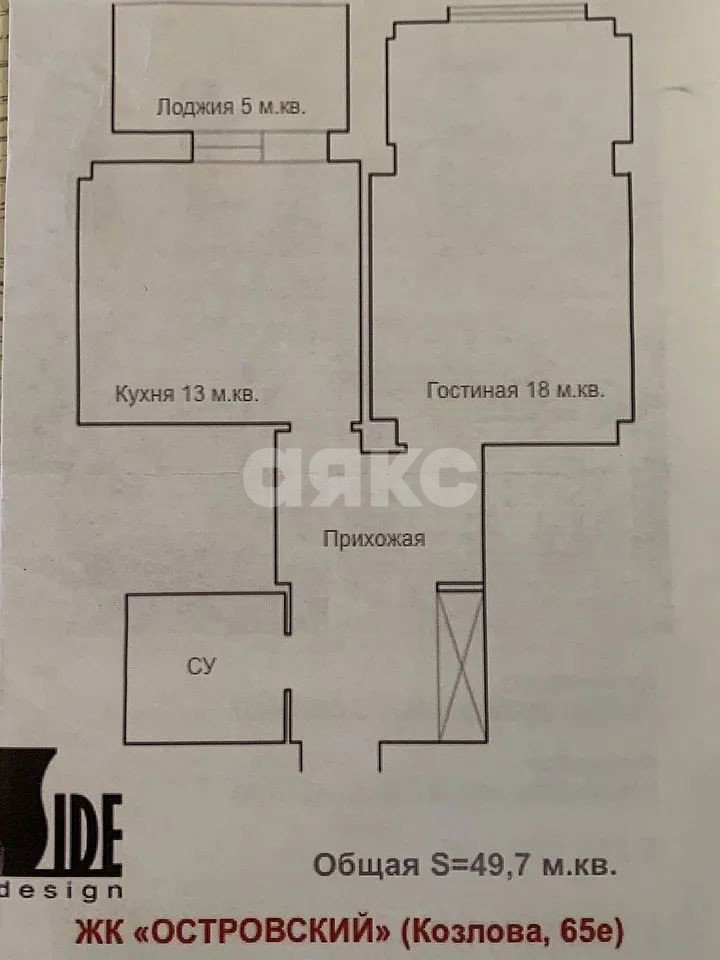 Фото №16: 1-комнатная квартира 49 м² - Ростов-на-Дону, Новое Поселение, ул. Козлова, 65Е