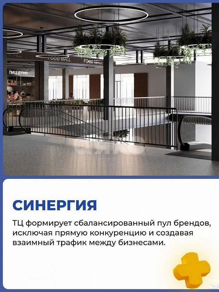 Фото №4: Коммерция 506 м² - Аксай, пер. Аксайский, 54