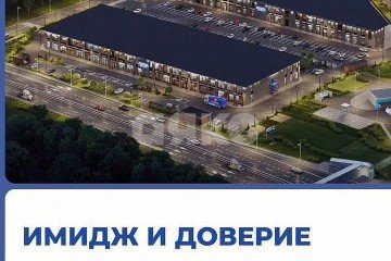 Фото №3: Коммерция 506 м² - Аксай, пер. Аксайский, 54