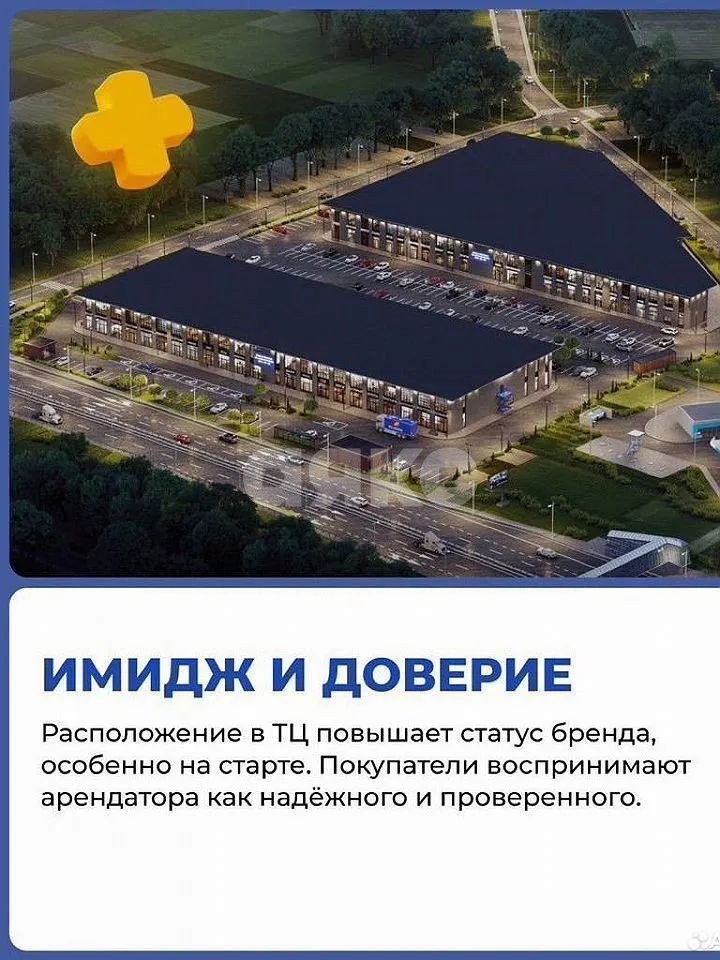 Фото №3: Коммерция 506 м² - Аксай, пер. Аксайский, 54