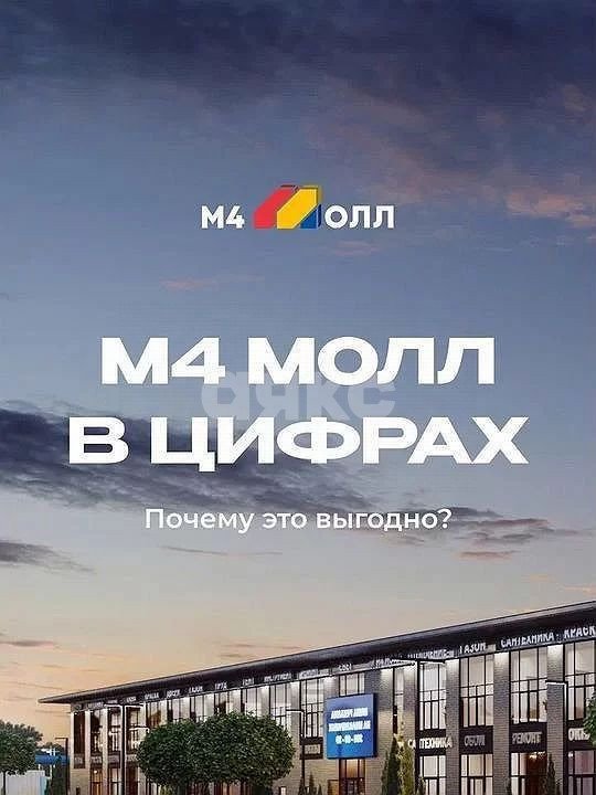 Фото №7: Коммерция 506 м² - Аксай, пер. Аксайский, 54