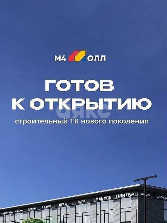 Фото №19: Коммерция 506 м² - Аксай, пер. Аксайский, 54