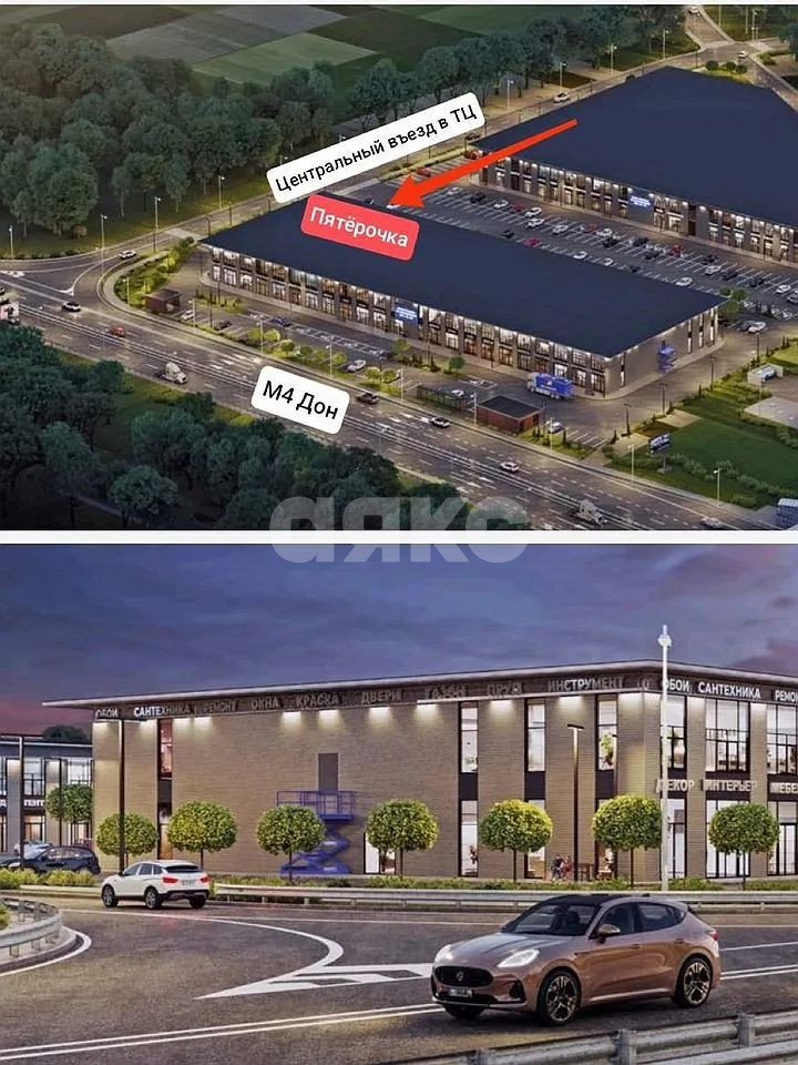 Фото №2: Коммерция 506 м² - Аксай, пер. Аксайский, 54