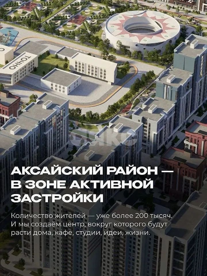 Фото №12: Коммерция 506 м² - Аксай, пер. Аксайский, 54
