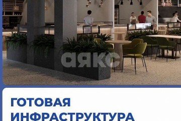 Фото №5: Коммерция 506 м² - Аксай, пер. Аксайский, 54