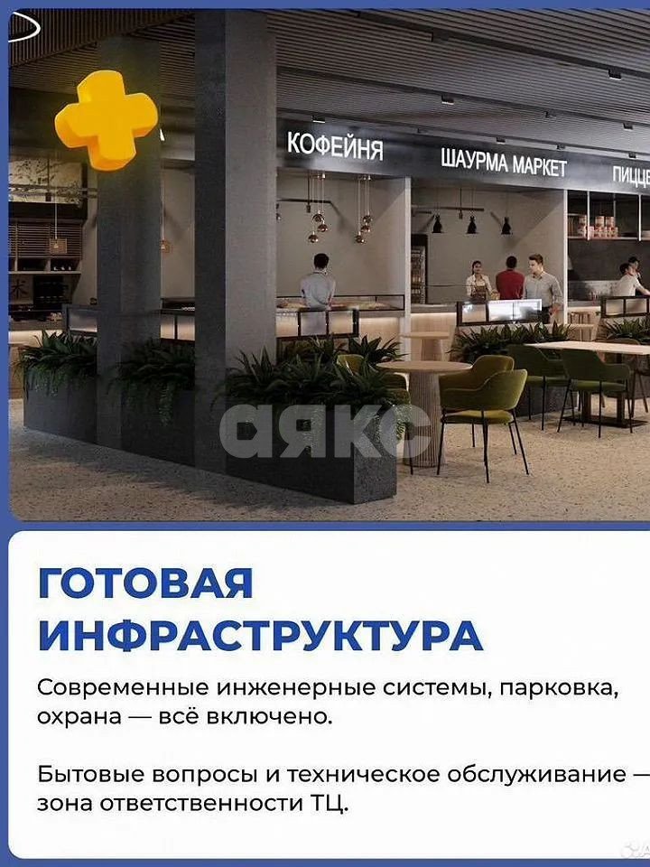 Фото №5: Коммерция 506 м² - Аксай, пер. Аксайский, 54