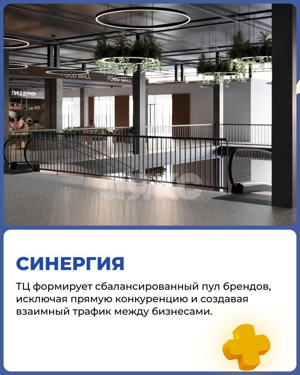 Фото №15: Коммерция 40 м² - Аксай, пер. Аксайский, 54