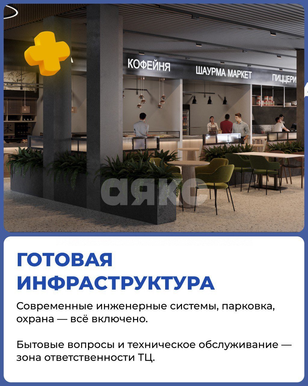 Фото №14: Коммерция 40 м² - Аксай, пер. Аксайский, 54