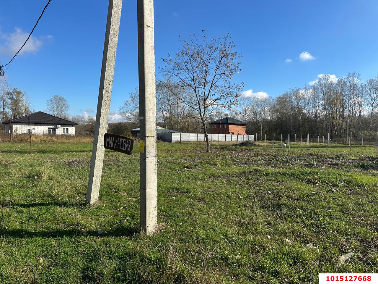 Фото №3: Земельный участок под ИЖС 6 сот. - Саратовская, 4-й, ул. Малиновая