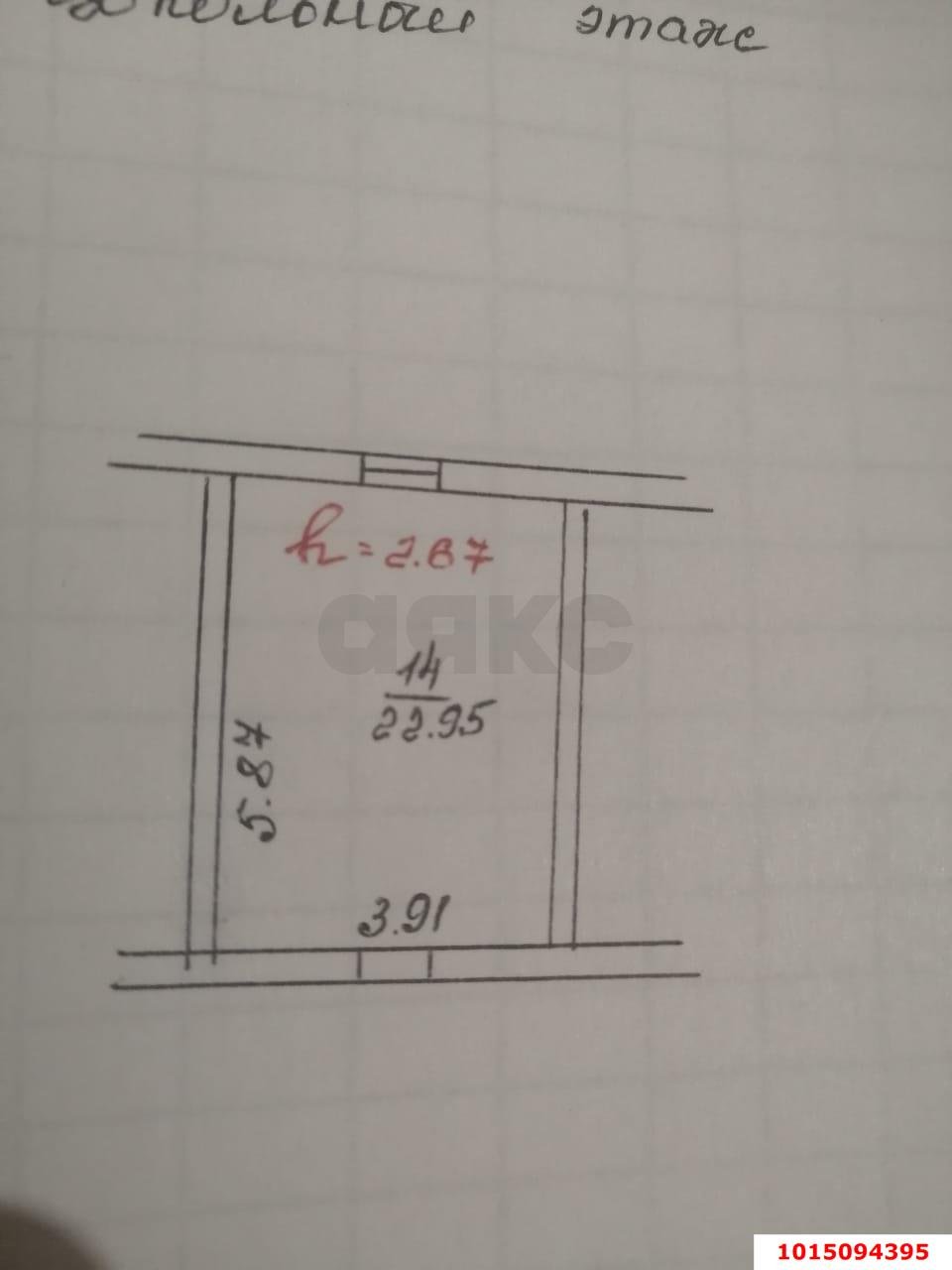 Фото №8: Торговое помещение 23 м² - Краснодар, Завод Радиоизмерительных Приборов, ул. Вологодская, 11