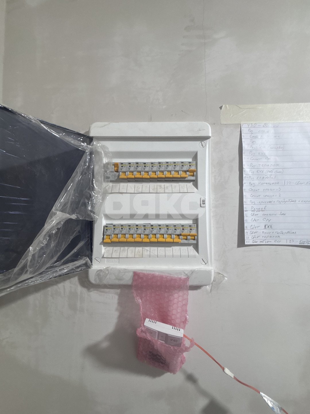 Фото №10: Дом 180 м² + 6 сот. - Красная Поляна, ул. Кавказская, 54