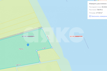 Фото №1: Коммерческая земля - Ростовская область Азовский район