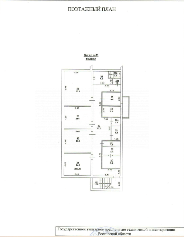 Фото №14: Коммерция 740 м² - Ростов-на-Дону, Чкаловский, ул. Штахановского, 24
