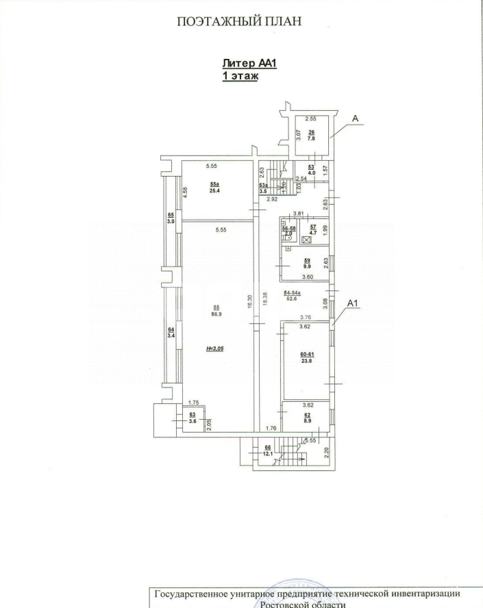 Фото №15: Коммерция 740 м² - Ростов-на-Дону, Чкаловский, ул. Штахановского, 24